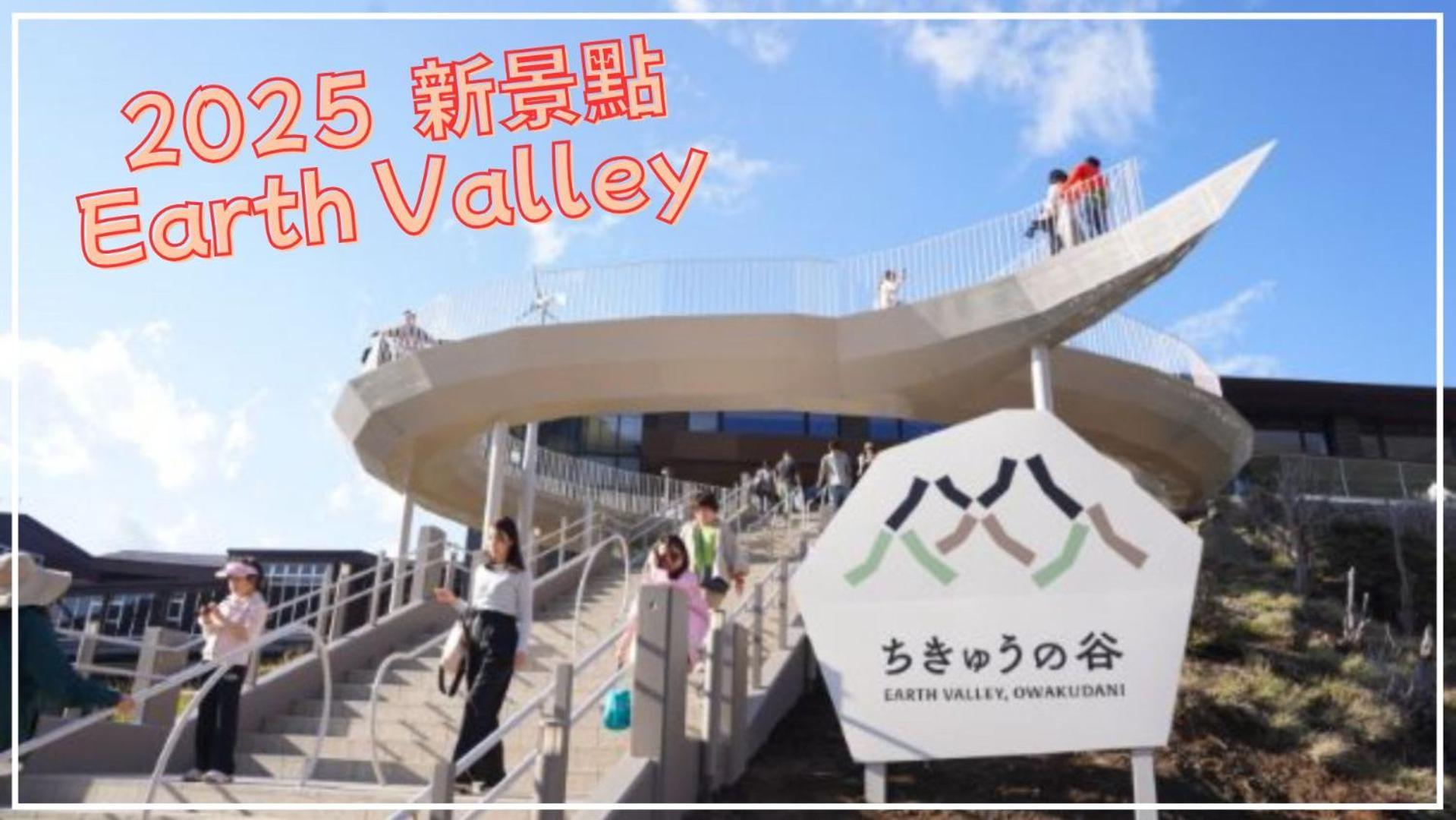 Appartement Route99 Yumoto 箱根湯本駅近山沿い川沿い 箱根湯本徒歩8分wifi 大人気ゲーム機無料 最大6名 無料駐車場 Extérieur photo